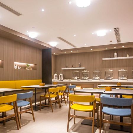 Hanting Premium Hotel Shanghai Plaza 66 Εξωτερικό φωτογραφία