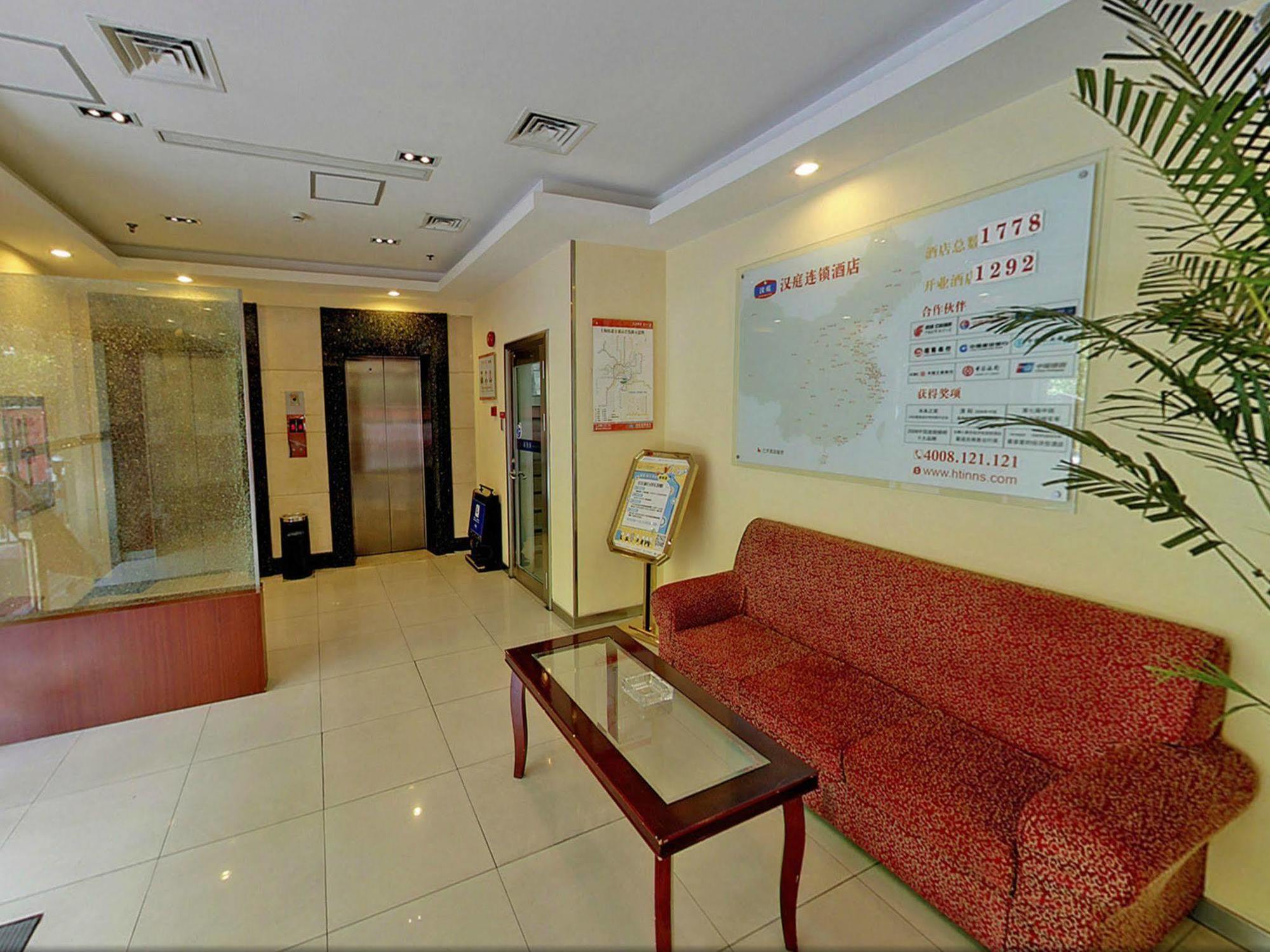 Hanting Premium Hotel Shanghai Plaza 66 Εξωτερικό φωτογραφία