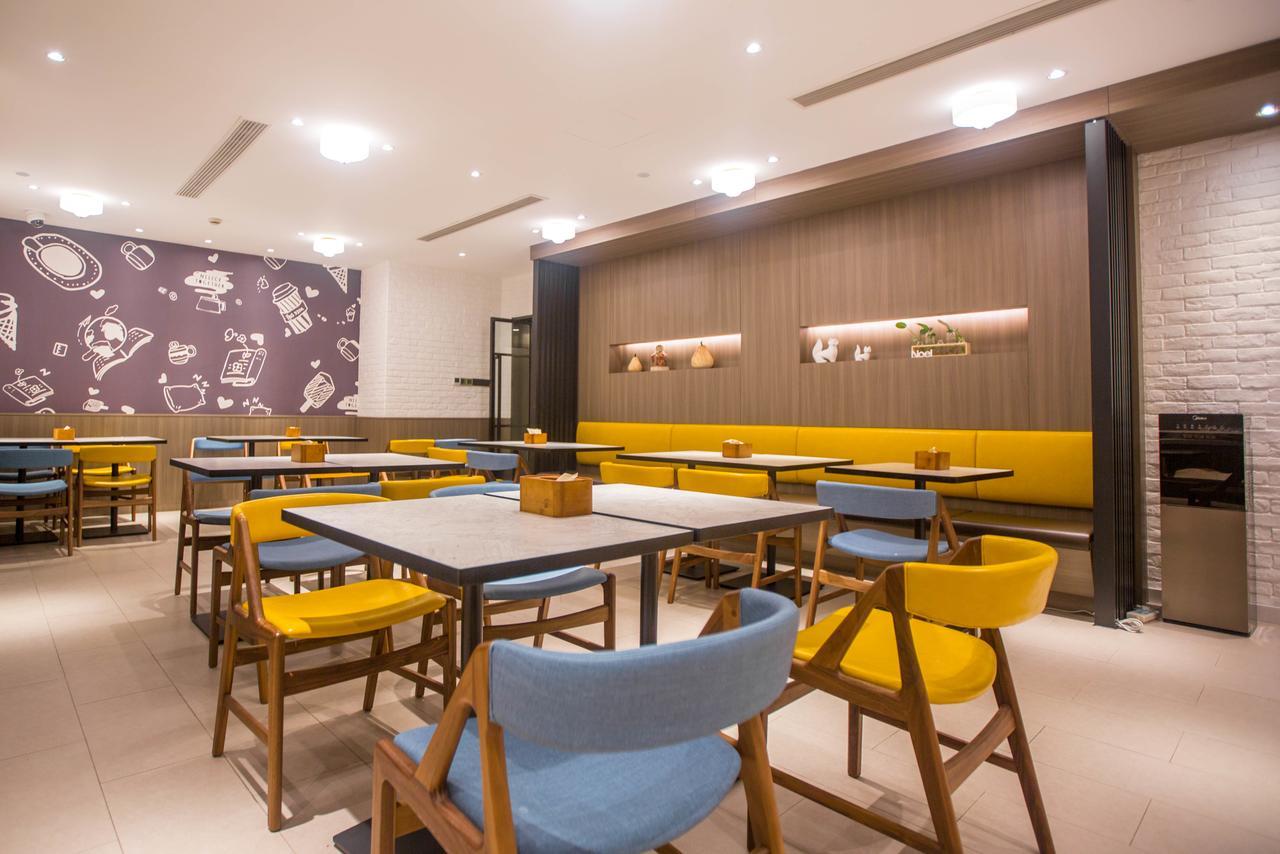 Hanting Premium Hotel Shanghai Plaza 66 Εξωτερικό φωτογραφία