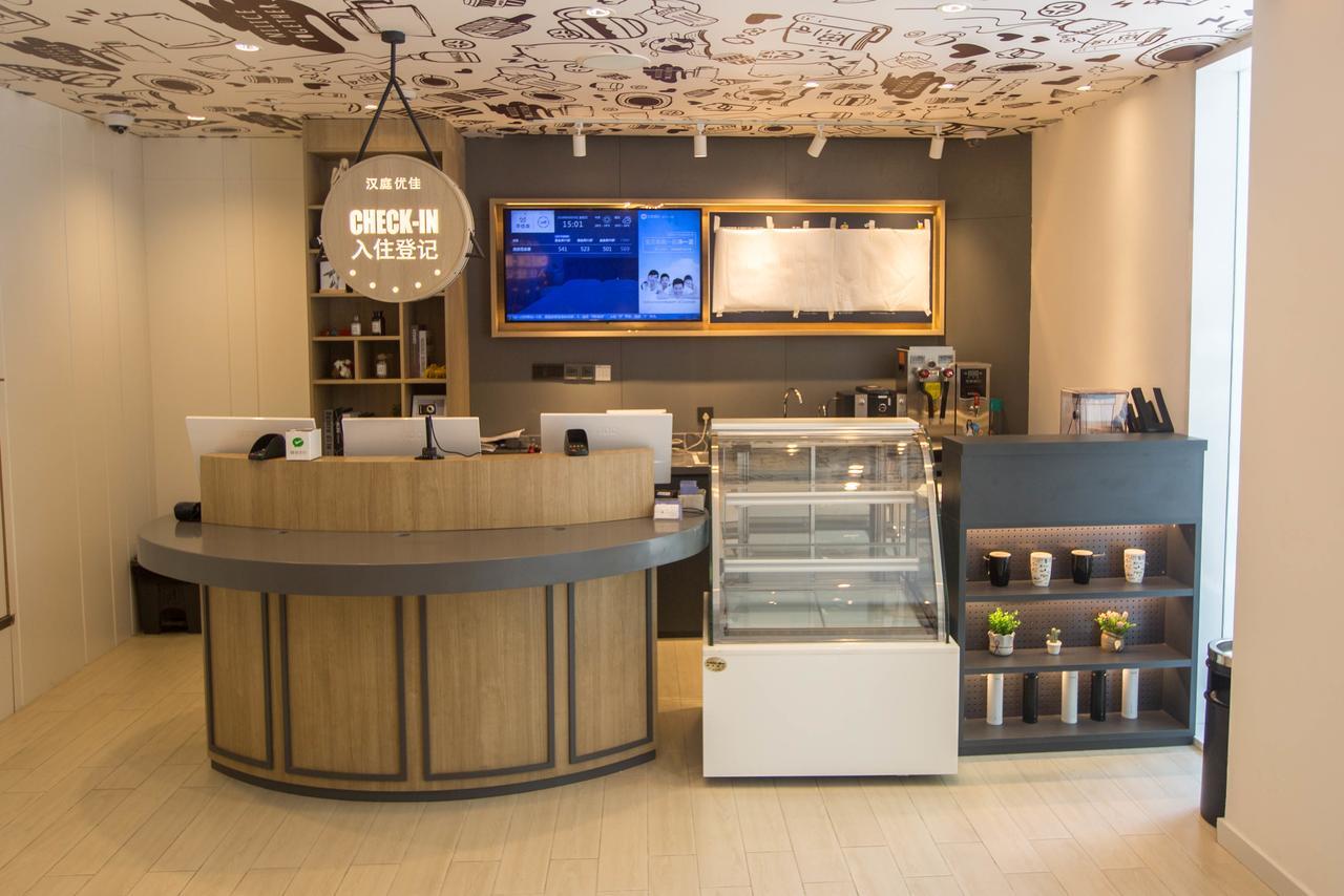 Hanting Premium Hotel Shanghai Plaza 66 Εξωτερικό φωτογραφία