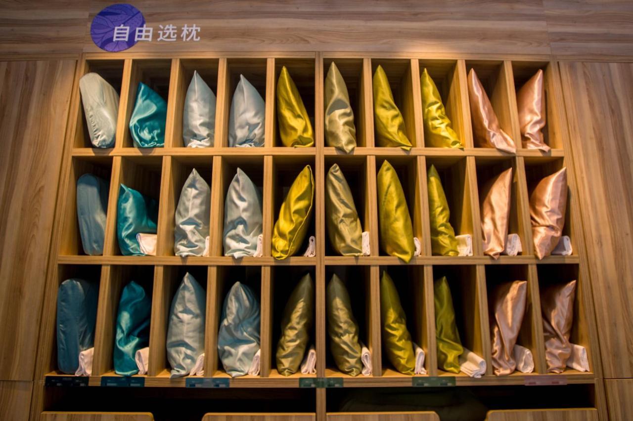 Hanting Premium Hotel Shanghai Plaza 66 Εξωτερικό φωτογραφία